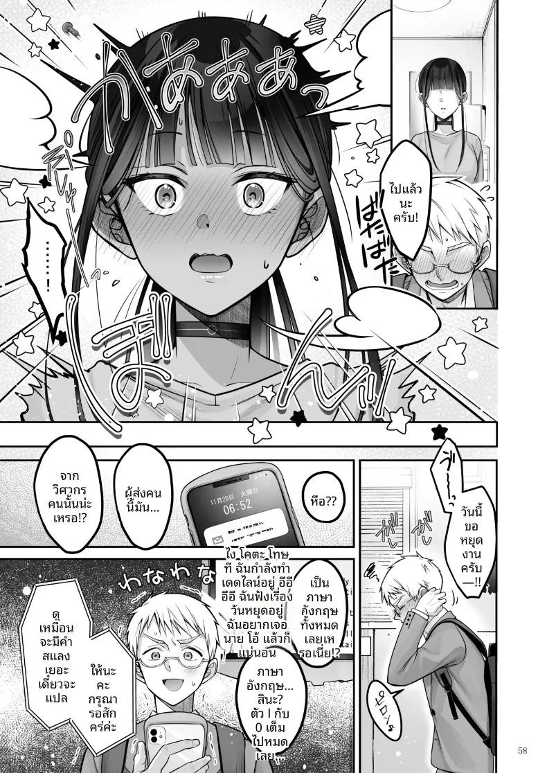 Doujin-Lc- อ่าน โดจิน มังฮวา เกาหลี ญี่ปุ่น จีน แปลไทย จังหวะรักโรแมนติกแบบอัตโนมัติ (Naganeko) ตอนที่ 1 2 3 4 5 6 7 8 9 10 11 12 13 14 ฟรี ไม่มีโฆษณา อ่าน โดจิน Manhwa เกาหลี ญี่ปุ่น จีน เรามีครบ คัดมาให้เน้นๆ โดจิน 18+ รับประกันความฟินโดย  Doujin Lc