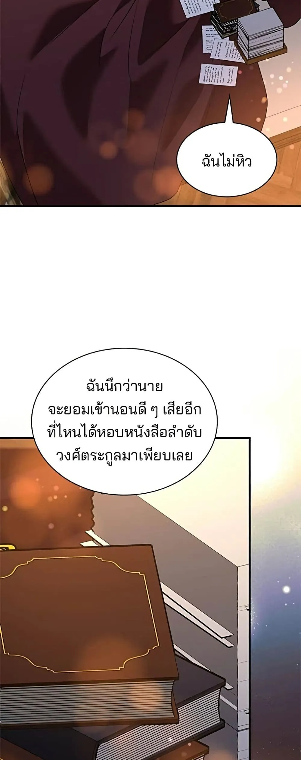 Manga-lc-com อ่านมังงะ อ่านการ์ตูน ออนไลน์ ฟรี One Day My Sister Died – ชายาคนสุดท้ายของเจ้าชายไร้หัวใจ ตอนที่ 1 2 3 4 5 6 7 8 9 10 11 12 13 14 ฟรี ไม่มีโฆษณา Manga-lc - อ่าน มังงะ อ่าน การ์ตูน ออนไลน์ อ่านมังงะ ฟรี
