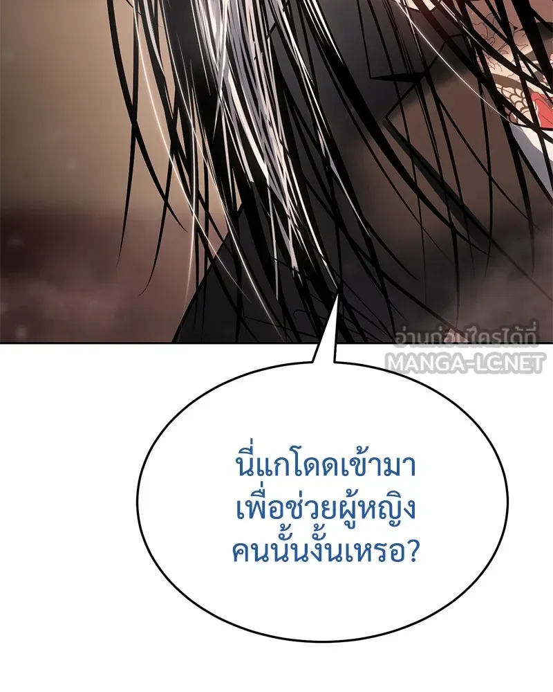 แบคXX ตอนที่ 77 รูปที่ 222