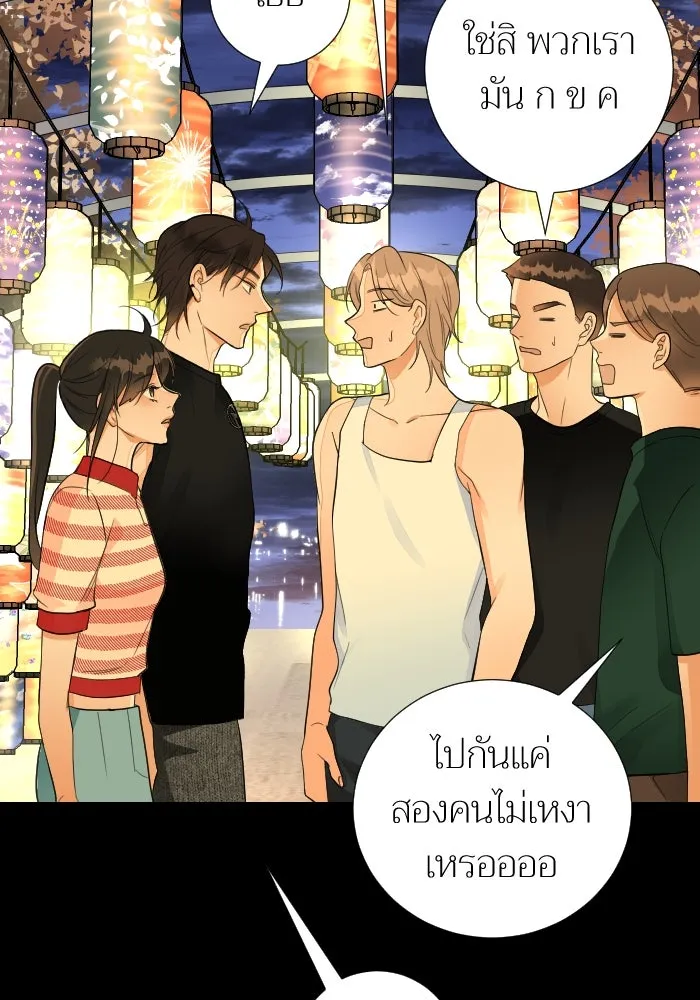 2nd Love หนุ่มเฮ้วสาวbrเปรี้ยวรักเดียวโด ตอนที่ 23 รูปที่ 59