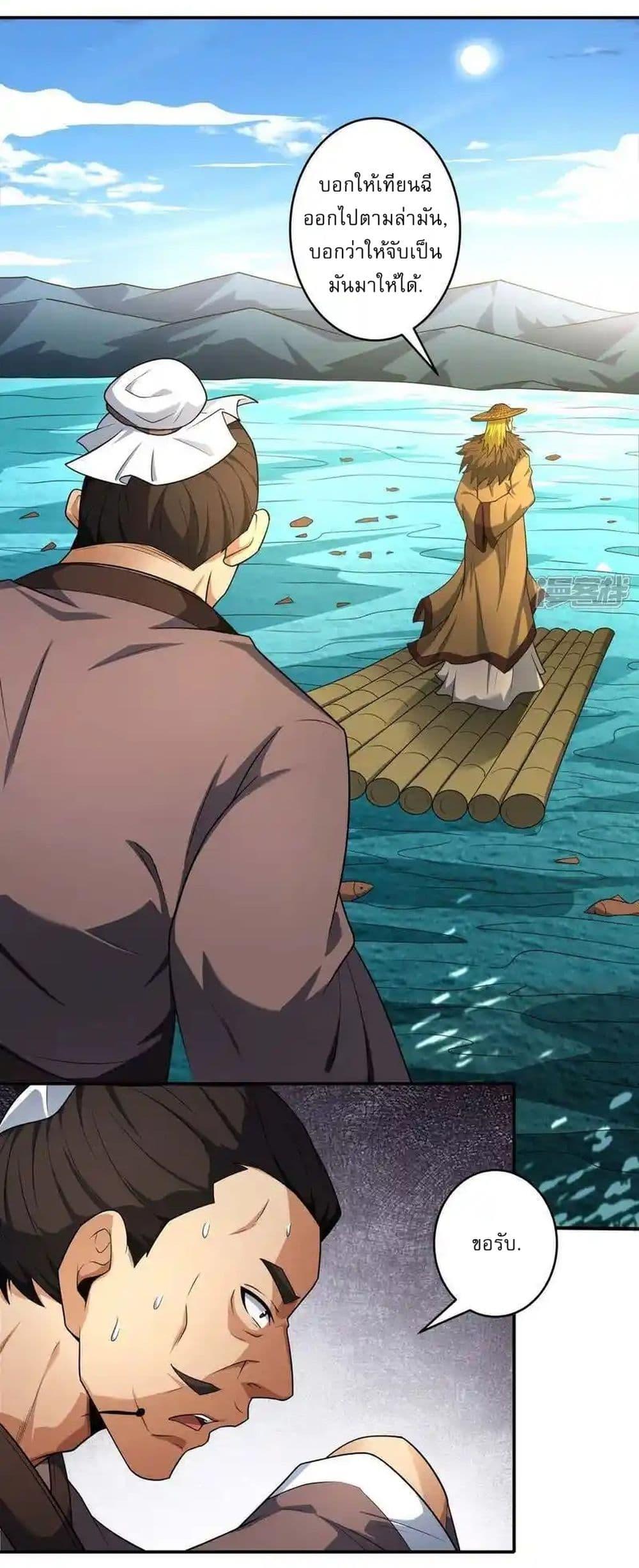 Manga-lc-com อ่านมังงะ อ่านการ์ตูน ออนไลน์ ฟรี God of Martial Arts ตอนที่ 1 2 3 4 5 6 7 8 9 10 11 12 13 14 ฟรี ไม่มีโฆษณา Manga-lc - อ่าน มังงะ อ่าน การ์ตูน ออนไลน์ อ่านมังงะ ฟรี