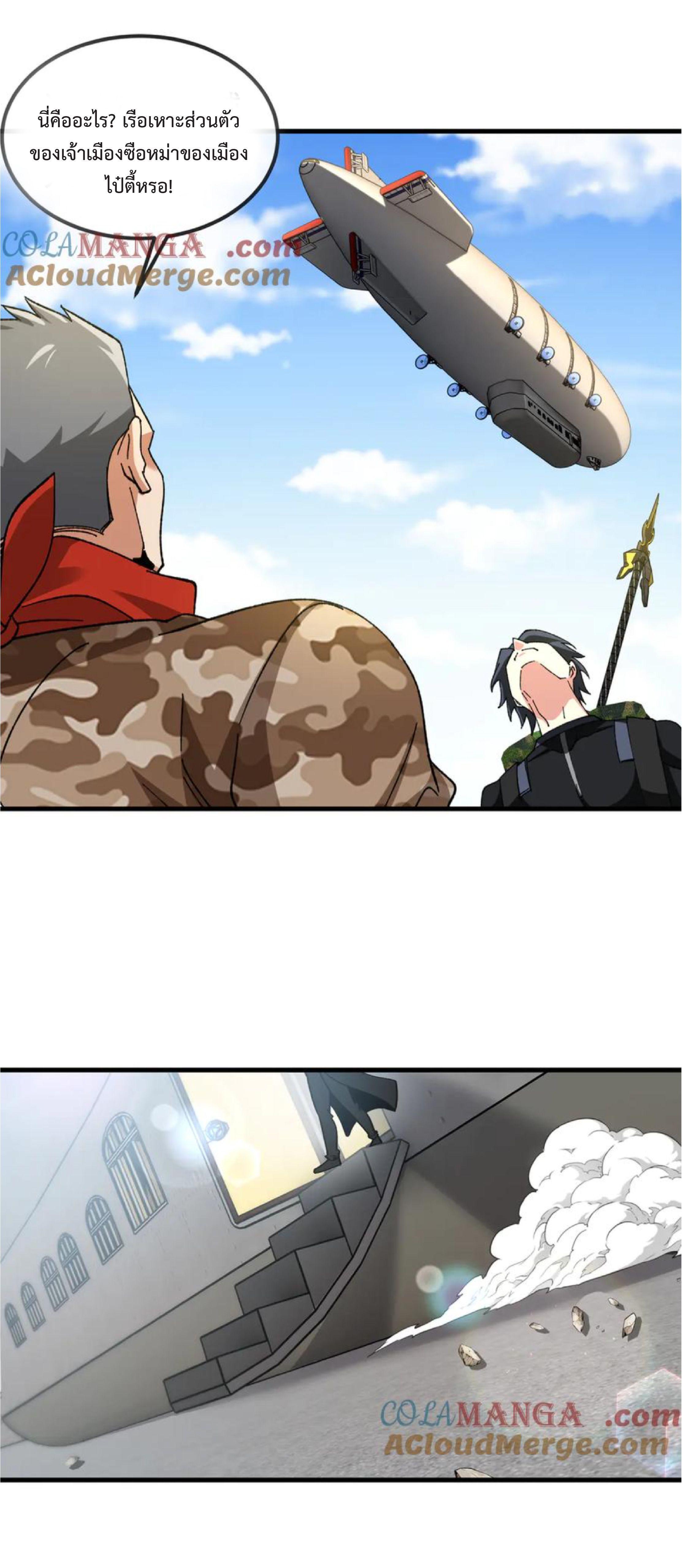 Manga-lc-com อ่านมังงะ อ่านการ์ตูน ออนไลน์ ฟรี My God Tier Leveling System ตอนที่ 1 2 3 4 5 6 7 8 9 10 11 12 13 14 ฟรี ไม่มีโฆษณา Manga-lc - อ่าน มังงะ อ่าน การ์ตูน ออนไลน์ อ่านมังงะ ฟรี