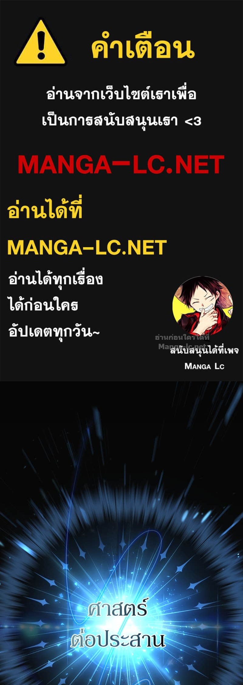 Doujin-Lc- อ่าน โดจิน มังฮวา เกาหลี ญี่ปุ่น จีน แปลไทย ฮีลเลอร์กำมะลอ ตอนที่ 1 2 3 4 5 6 7 8 9 10 11 12 13 14 ฟรี ไม่มีโฆษณา อ่าน โดจิน Manhwa เกาหลี ญี่ปุ่น จีน เรามีครบ คัดมาให้เน้นๆ โดจิน 18+ รับประกันความฟินโดย Doujin Lc