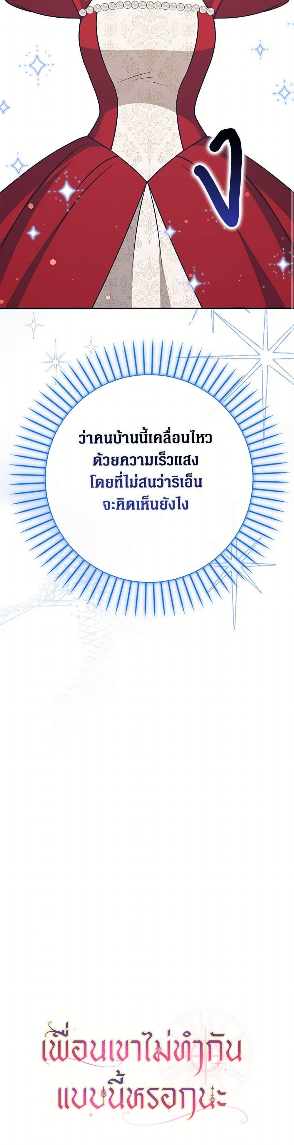 Manga-lc-com อ่านมังงะ อ่านการ์ตูน ออนไลน์ ฟรี Friends Shouldn’t Act This Way ตอนที่ 1 2 3 4 5 6 7 8 9 10 11 12 13 14 ฟรี ไม่มีโฆษณา Manga-lc - อ่าน มังงะ อ่าน การ์ตูน ออนไลน์ อ่านมังงะ ฟรี