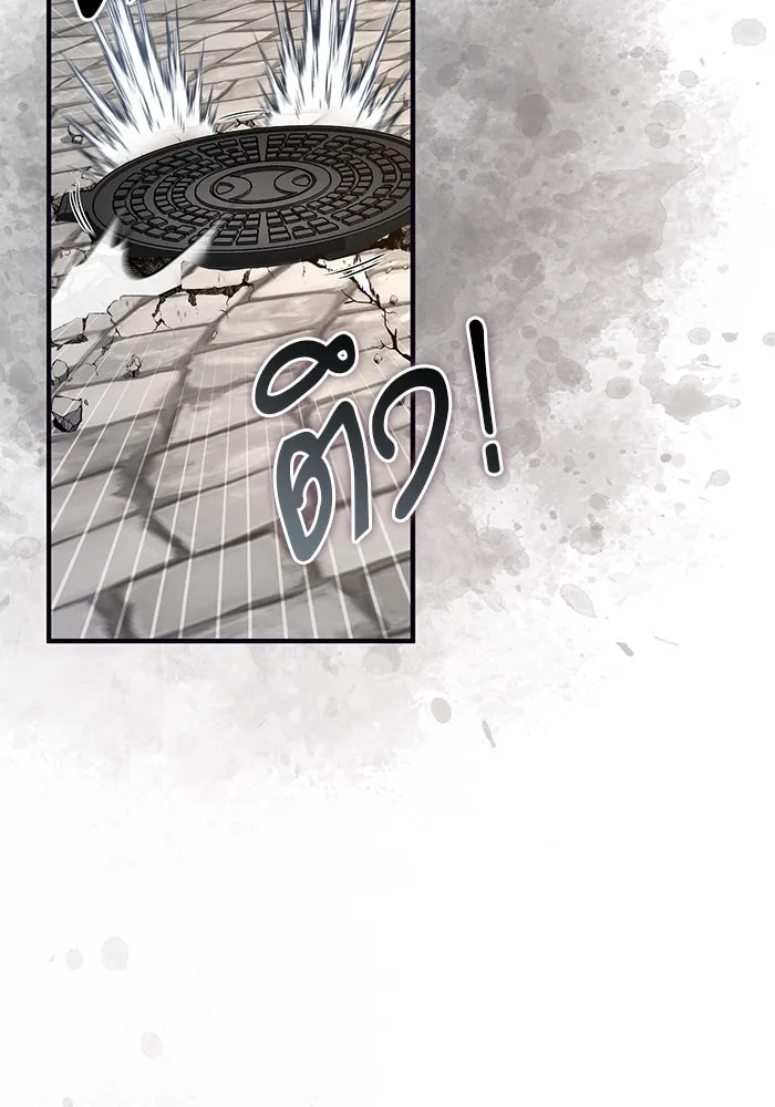 ศาสตราจารย์จำเป็นแห่งอะคาเดมี ตอนที่ 104 รูปที่ 2