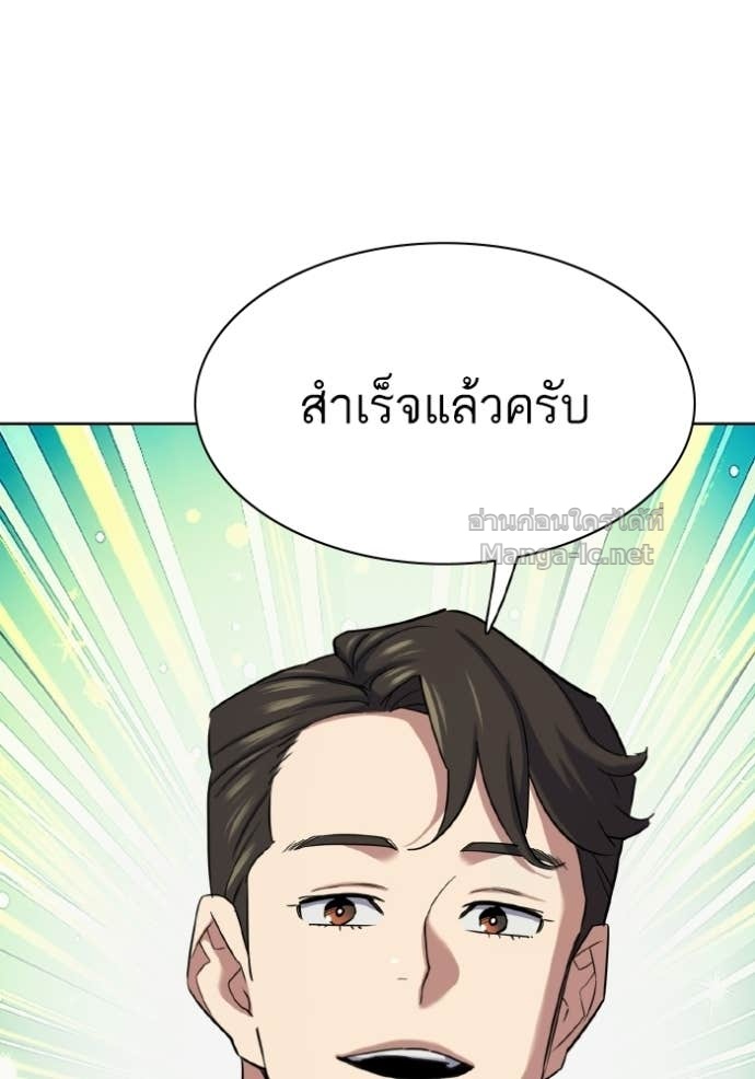 Doujin-Lc- อ่าน โดจิน มังฮวา เกาหลี ญี่ปุ่น จีน แปลไทย Reborn Rich ตอนที่ 1 2 3 4 5 6 7 8 9 10 11 12 13 14 ฟรี ไม่มีโฆษณา อ่าน โดจิน Manhwa เกาหลี ญี่ปุ่น จีน เรามีครบ คัดมาให้เน้นๆ โดจิน 18+ รับประกันความฟินโดย Doujin Lc
