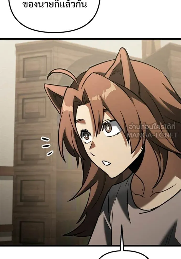 อัศวินดำล่าท้าเวลา ตอนที่ 126 รูปที่ 156