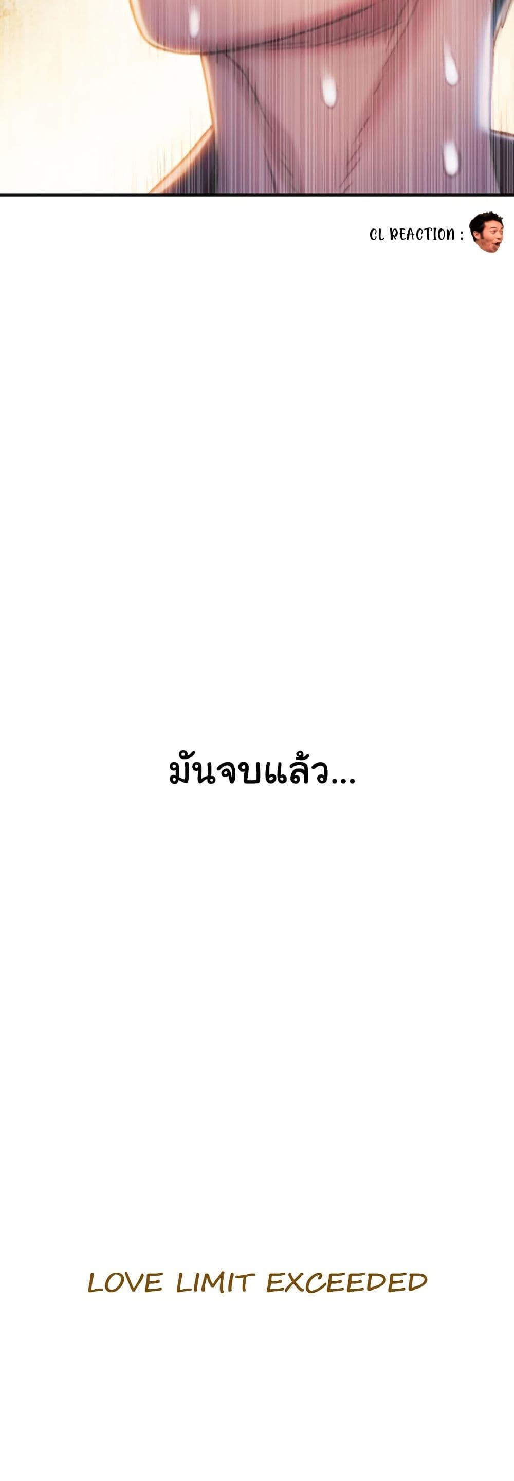 Doujin-Lc- อ่าน โดจิน มังฮวา เกาหลี ญี่ปุ่น จีน แปลไทย Love Limit Exceeded รักเกินพิกัด ตอนที่ 1 2 3 4 5 6 7 8 9 10 11 12 13 14 ฟรี ไม่มีโฆษณา อ่าน โดจิน Manhwa เกาหลี ญี่ปุ่น จีน เรามีครบ คัดมาให้เน้นๆ โดจิน 18+ รับประกันความฟินโดย  Doujin Lc