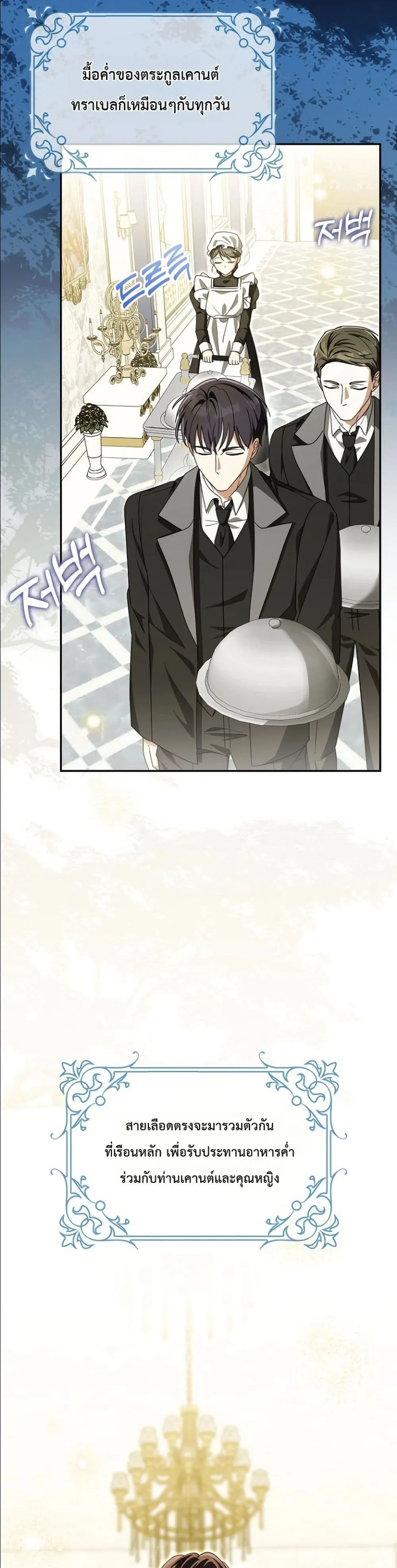 Manga-lc-com อ่านมังงะ อ่านการ์ตูน ออนไลน์ ฟรี I Will Save My Dad ตอนที่ 1 2 3 4 5 6 7 8 9 10 11 12 13 14 ฟรี ไม่มีโฆษณา Manga-lc - อ่าน มังงะ อ่าน การ์ตูน ออนไลน์ อ่านมังงะ ฟรี