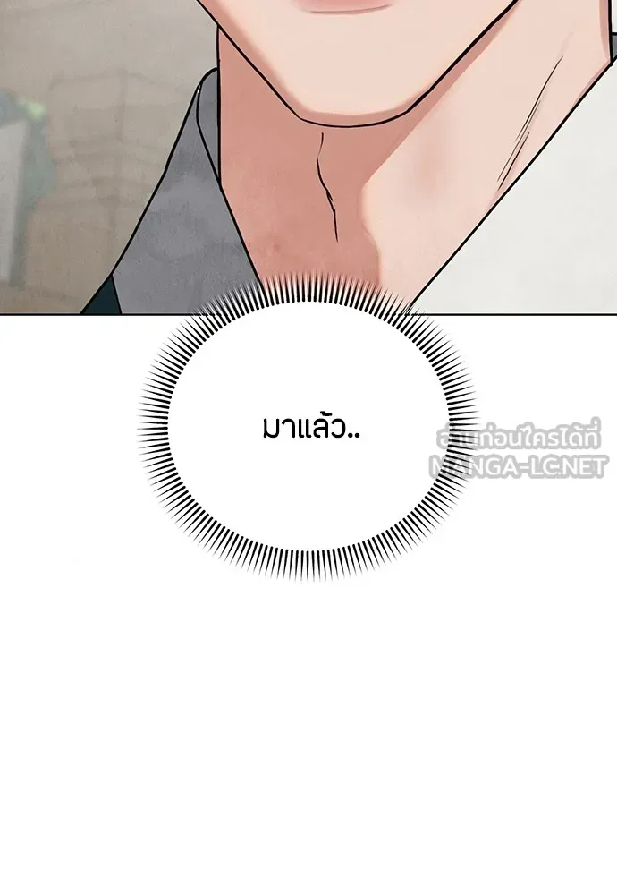 ความลับของสาวร่างทรง ตอนที่ 5 รูปที่ 99