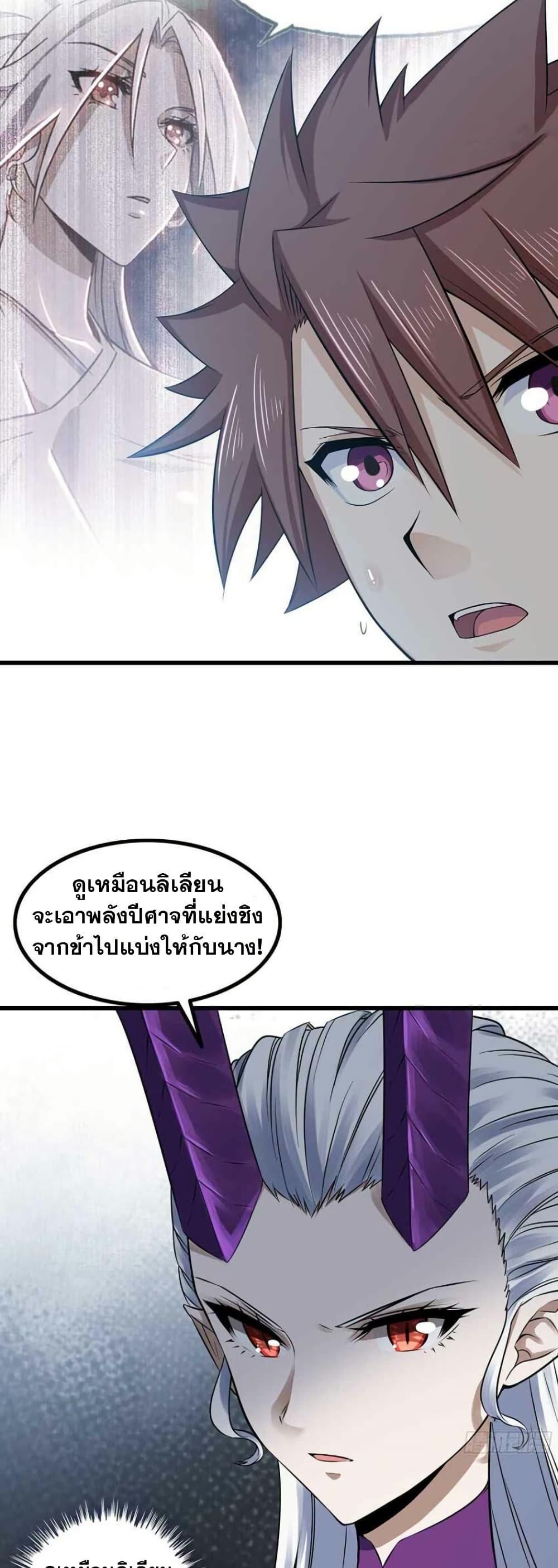 Manga-lc-com อ่านมังงะ อ่านการ์ตูน ออนไลน์ ฟรี My Wife is a Demon Queen ตอนที่ 1 2 3 4 5 6 7 8 9 10 11 12 13 14 ฟรี ไม่มีโฆษณา Manga-lc - อ่าน มังงะ อ่าน การ์ตูน ออนไลน์ อ่านมังงะ ฟรี