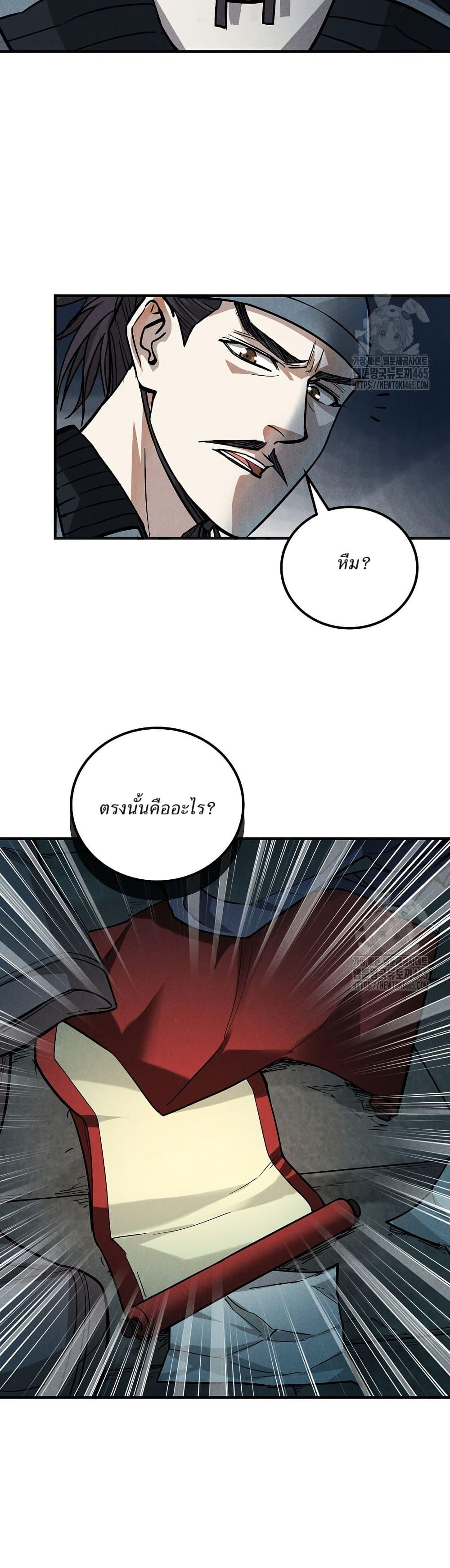 Manga-lc-com อ่านมังงะ อ่านการ์ตูน ออนไลน์ ฟรี Xinmo ตอนที่ 1 2 3 4 5 6 7 8 9 10 11 12 13 14 ฟรี ไม่มีโฆษณา Manga-lc - อ่าน มังงะ อ่าน การ์ตูน ออนไลน์ อ่านมังงะ ฟรี