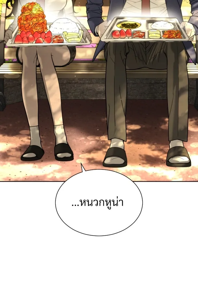 นักฆ่าย้อนวัย ตอนที่ 5 รูปที่ 68