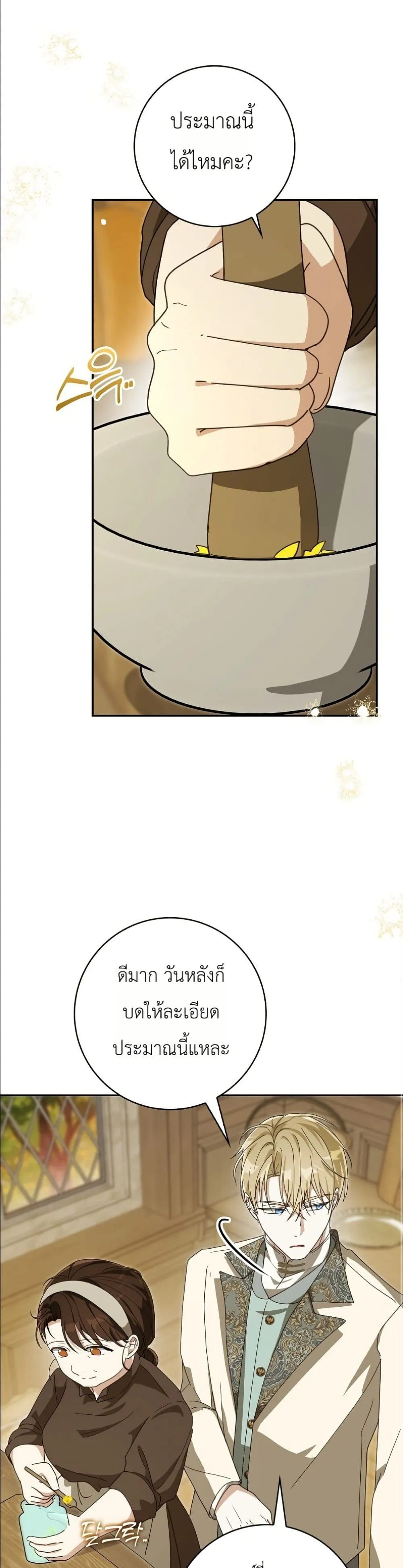 Manga-lc-com อ่านมังงะ อ่านการ์ตูน ออนไลน์ ฟรี I Will Save My Dad ตอนที่ 1 2 3 4 5 6 7 8 9 10 11 12 13 14 ฟรี ไม่มีโฆษณา Manga-lc - อ่าน มังงะ อ่าน การ์ตูน ออนไลน์ อ่านมังงะ ฟรี