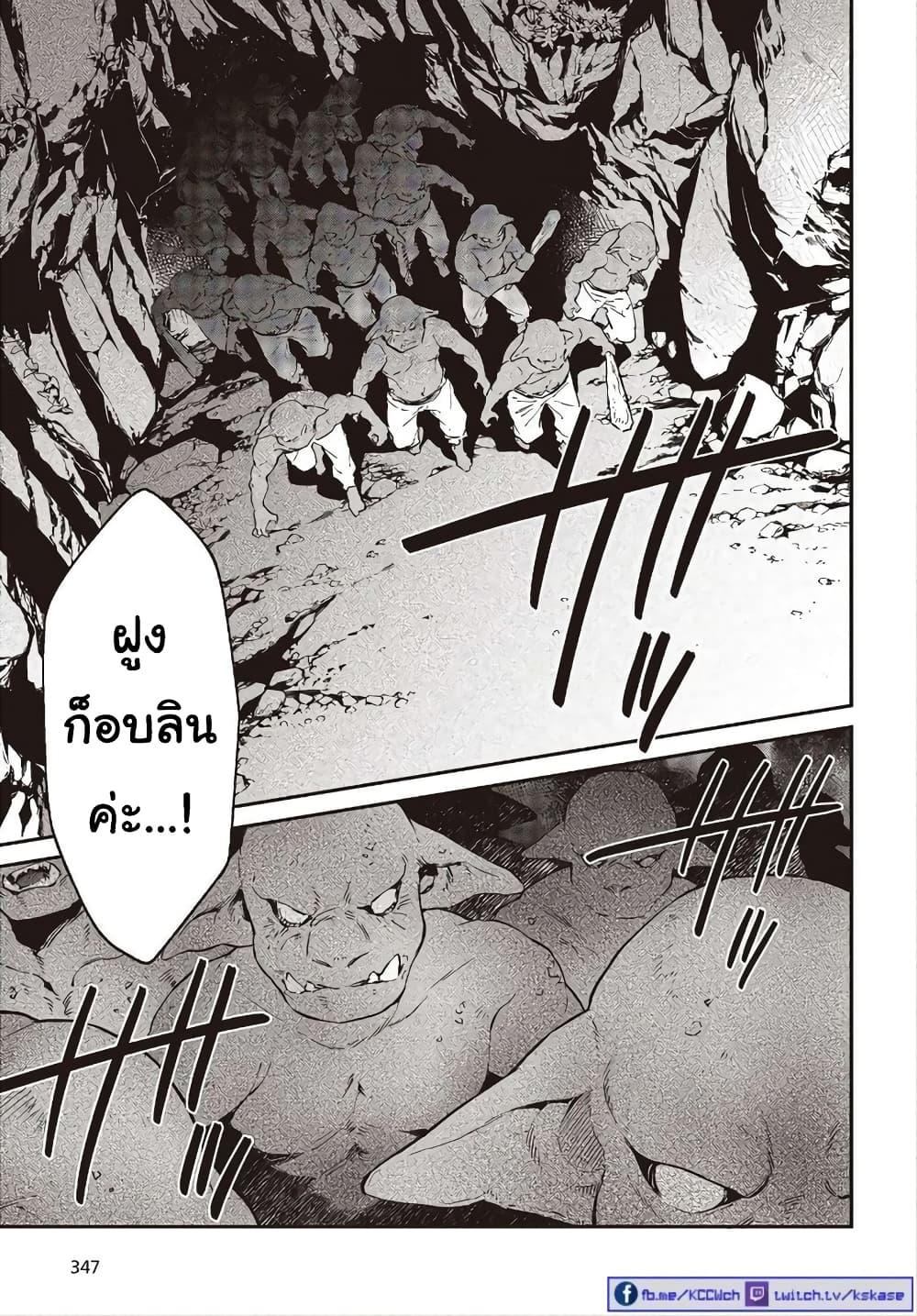 Manga-lc-com อ่านมังงะ อ่านการ์ตูน ออนไลน์ ฟรี Realist Maou Niyoru Seiiki Naki Isekai Kaikaku จอมมารผู้รู้แจ้งกู้โลก ตอนที่ 1 2 3 4 5 6 7 8 9 10 11 12 13 14 ฟรี ไม่มีโฆษณา Manga-lc - อ่าน มังงะ อ่าน การ์ตูน ออนไลน์ อ่านมังงะ ฟรี