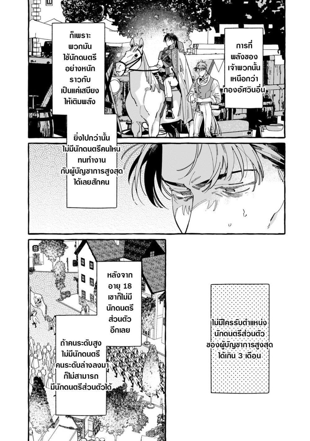 Manga-lc-com อ่านมังงะ อ่านการ์ตูน ออนไลน์ ฟรี Dropout kara no Saishuushoku Saki wa, Isekai no Saikyou Kishidan deshita ตอนที่ 1 2 3 4 5 6 7 8 9 10 11 12 13 14 ฟรี ไม่มีโฆษณา Manga-lc - อ่าน มังงะ อ่าน การ์ตูน ออนไลน์ อ่านมังงะ ฟรี