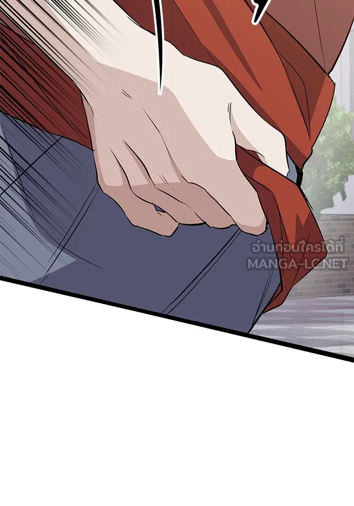 ราชินีนักบู๊ ตอนที่ 6 รูปที่ 111