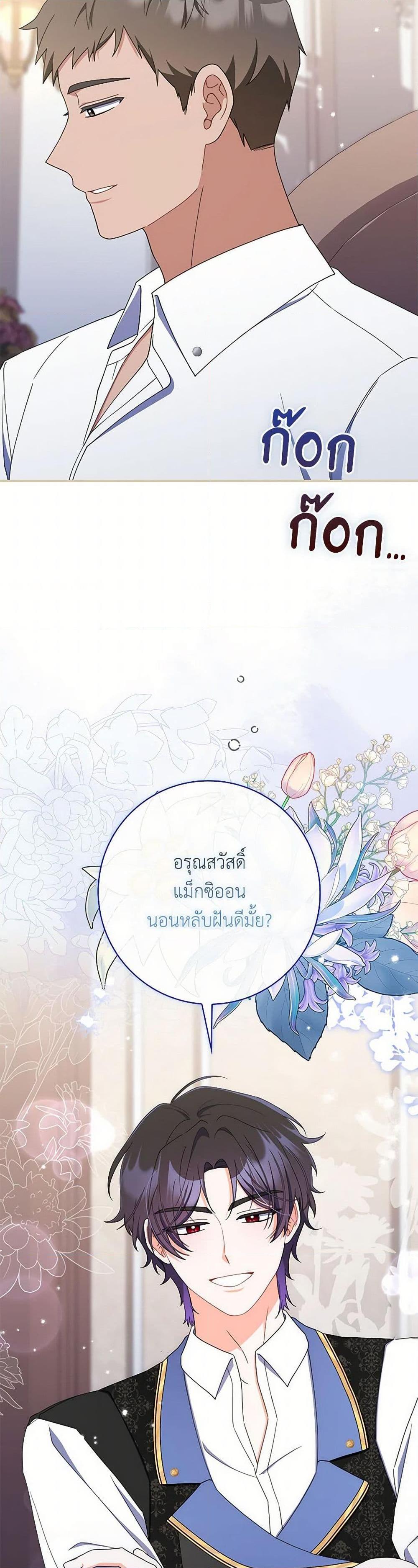 Manga-lc-com อ่านมังงะ อ่านการ์ตูน ออนไลน์ ฟรี I Listened to My Husband and Brought In a Lover ตอนที่ 1 2 3 4 5 6 7 8 9 10 11 12 13 14 ฟรี ไม่มีโฆษณา Manga-lc - อ่าน มังงะ อ่าน การ์ตูน ออนไลน์ อ่านมังงะ ฟรี