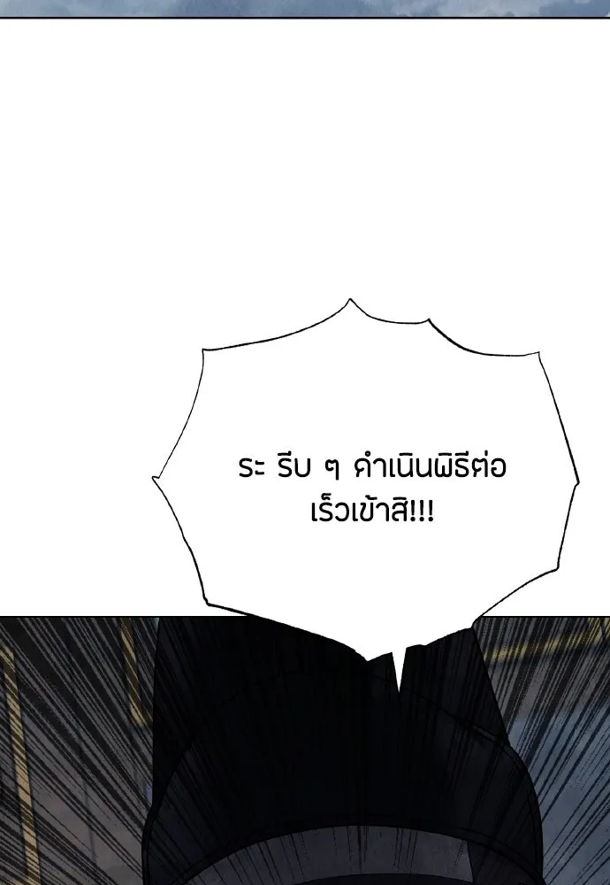 ความลับของสาวร่างทรง ตอนที่ 19 รูปที่ 94