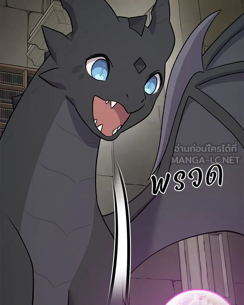 ปลูกผักพิชิตหอคอย ตอนที่ 49 รูปที่ 84