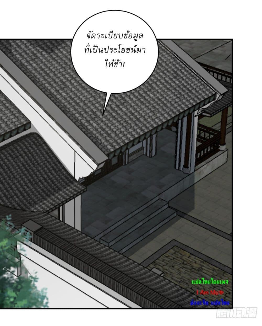 Manga-lc-com อ่านมังงะ อ่านการ์ตูน ออนไลน์ ฟรี Invincible After a Hundred Years of Seclusion ตอนที่ 1 2 3 4 5 6 7 8 9 10 11 12 13 14 ฟรี ไม่มีโฆษณา Manga-lc - อ่าน มังงะ อ่าน การ์ตูน ออนไลน์ อ่านมังงะ ฟรี