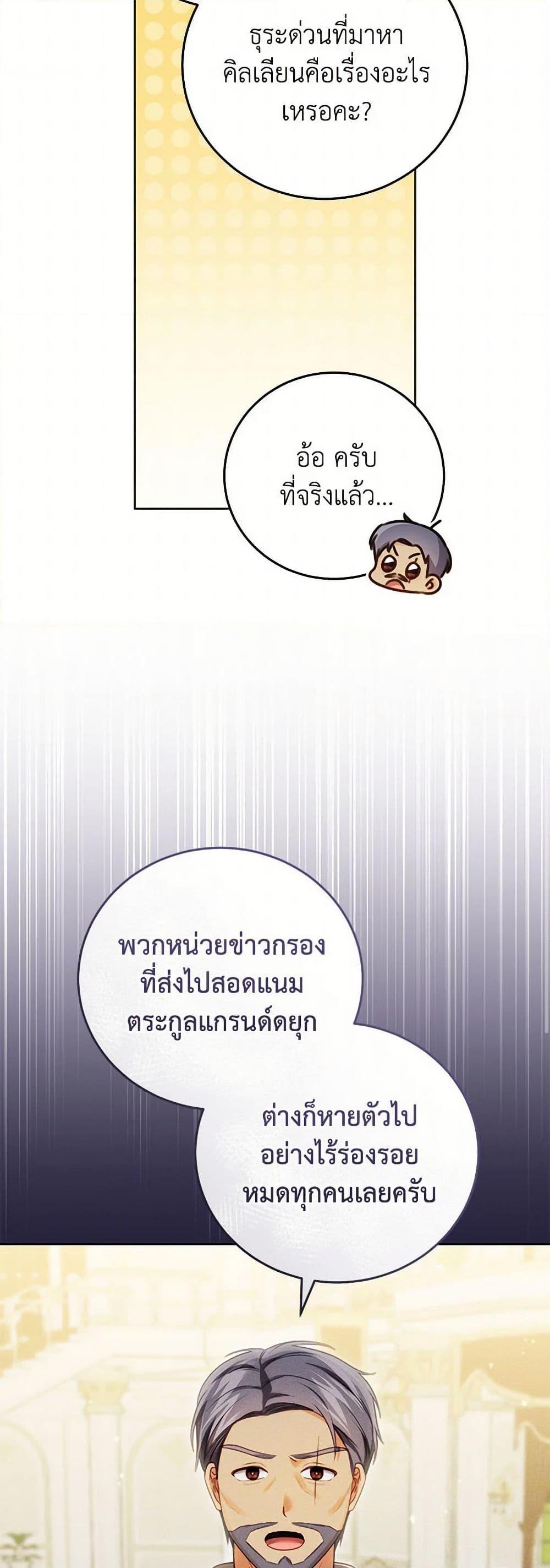 Manga-lc-com อ่านมังงะ อ่านการ์ตูน ออนไลน์ ฟรี Becoming the Lady of the Cursed Ducal House ตอนที่ 1 2 3 4 5 6 7 8 9 10 11 12 13 14 ฟรี ไม่มีโฆษณา Manga-lc - อ่าน มังงะ อ่าน การ์ตูน ออนไลน์ อ่านมังงะ ฟรี