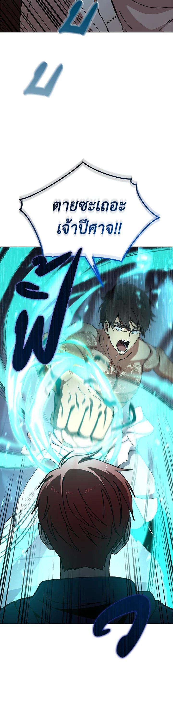 Manga-lc-com อ่านมังงะ อ่านการ์ตูน ออนไลน์ ฟรี The Descent of the Demonic Master ตอนที่ 1 2 3 4 5 6 7 8 9 10 11 12 13 14 ฟรี ไม่มีโฆษณา Manga-lc - อ่าน มังงะ อ่าน การ์ตูน ออนไลน์ อ่านมังงะ ฟรี