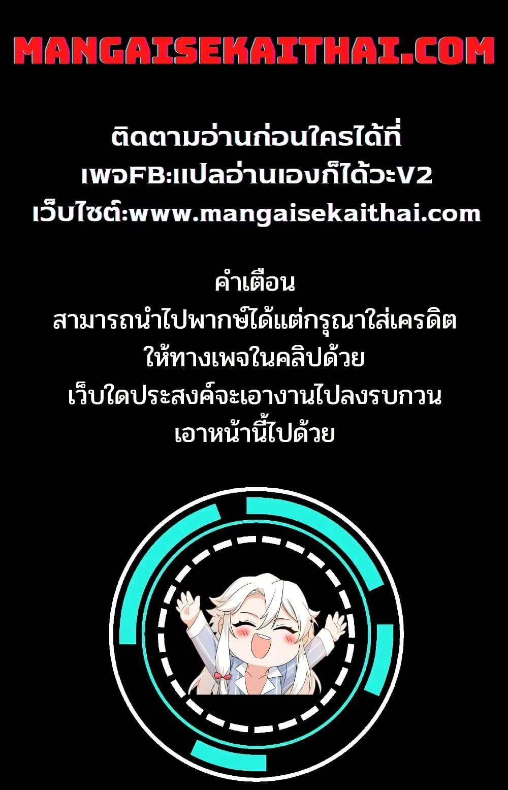 Manga-lc-com อ่านมังงะ อ่านการ์ตูน ออนไลน์ ฟรี Messiah Isekai o Sukutta Moto Yuusha ga Mamono no Afureru Ge ตอนที่ 1 2 3 4 5 6 7 8 9 10 11 12 13 14 ฟรี ไม่มีโฆษณา Manga-lc - อ่าน มังงะ อ่าน การ์ตูน ออนไลน์ อ่านมังงะ ฟรี