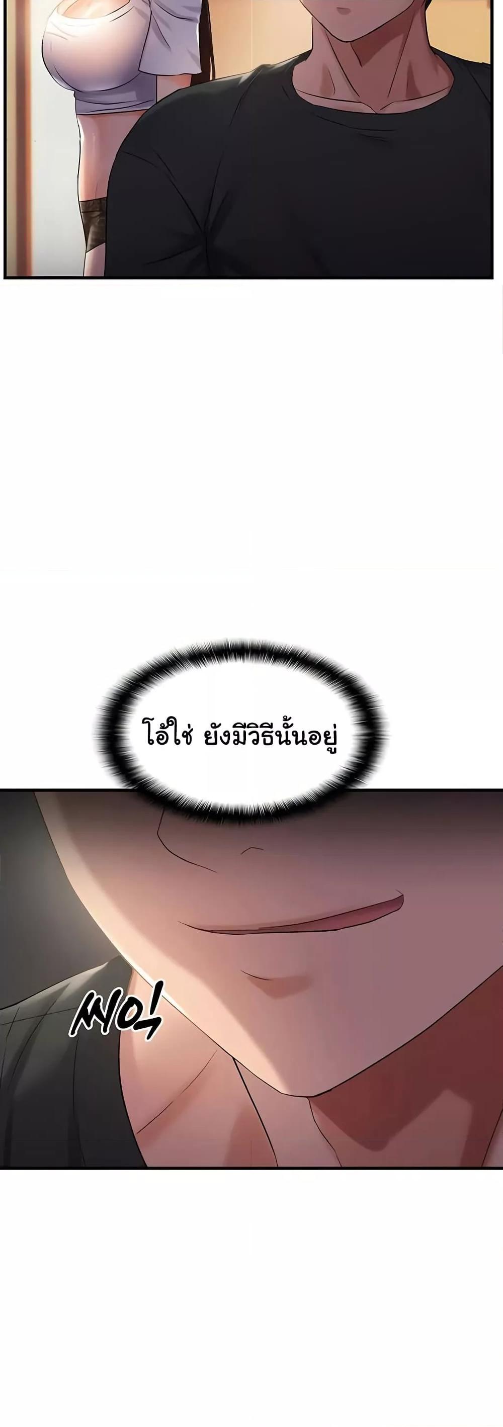 Doujin-Lc- อ่าน โดจิน มังฮวา เกาหลี ญี่ปุ่น จีน แปลไทย Disciplining the Top Delinquent Bitch Through a Random Chatting App ตอนที่ 1 2 3 4 5 6 7 8 9 10 11 12 13 14 ฟรี ไม่มีโฆษณา อ่าน โดจิน Manhwa เกาหลี ญี่ปุ่น จีน เรามีครบ คัดมาให้เน้นๆ โดจิน 18+ รับประกันความฟินโดย  Doujin Lc