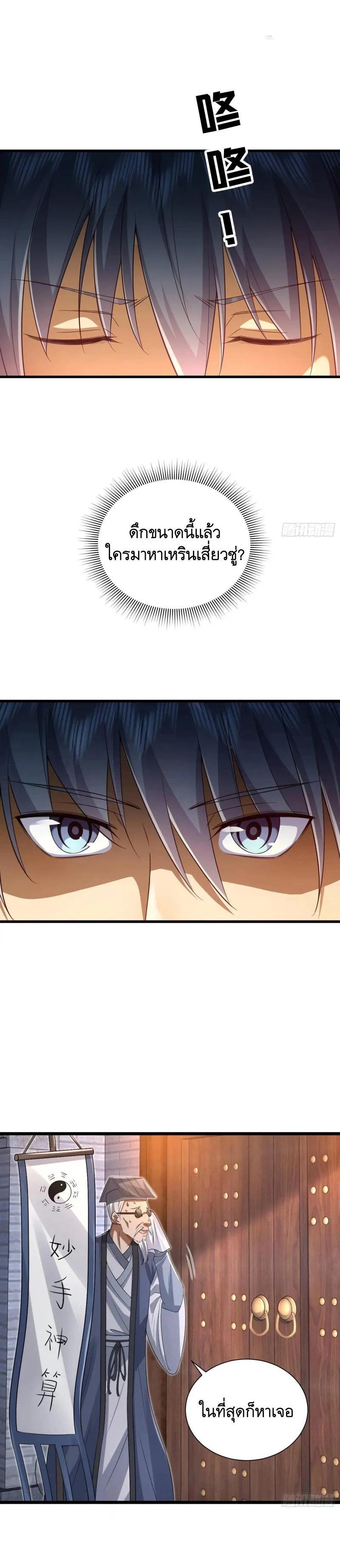 Manga-lc-com อ่านมังงะ อ่านการ์ตูน ออนไลน์ ฟรี The First Order ตอนที่ 1 2 3 4 5 6 7 8 9 10 11 12 13 14 ฟรี ไม่มีโฆษณา Manga-lc - อ่าน มังงะ อ่าน การ์ตูน ออนไลน์ อ่านมังงะ ฟรี