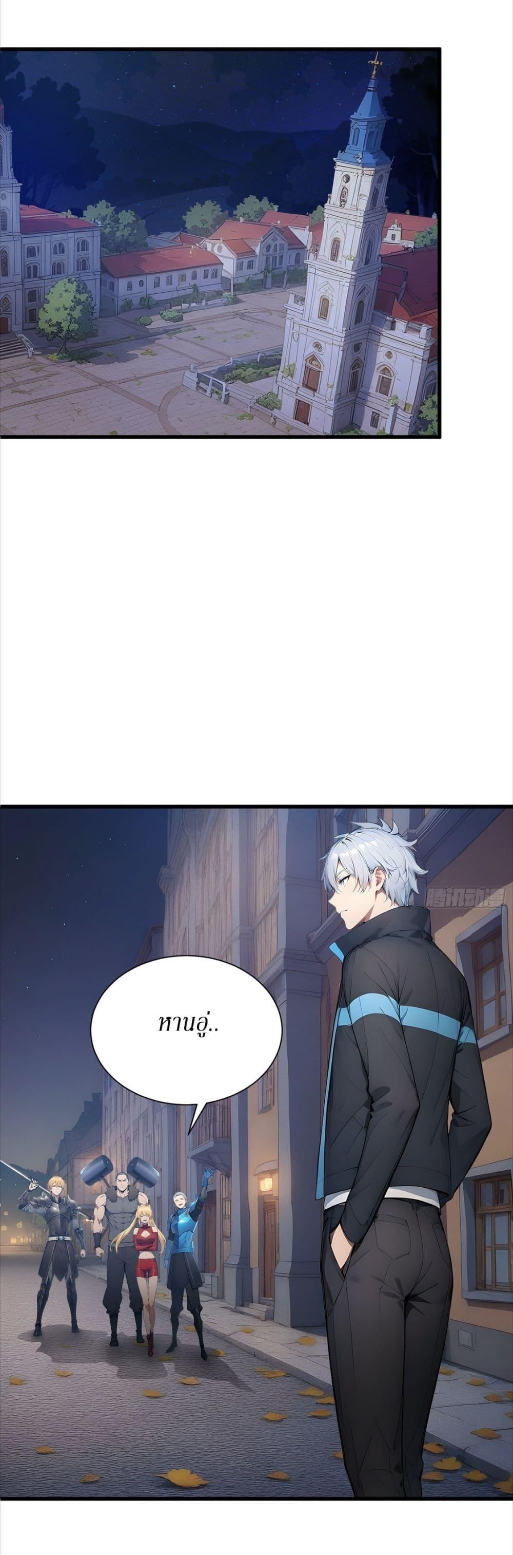 Manga-lc-com อ่านมังงะ อ่านการ์ตูน ออนไลน์ ฟรี Gods Of All People I Sacrificed Hundreds Of Millions Of Living Beings To Become A God ตอนที่ 1 2 3 4 5 6 7 8 9 10 11 12 13 14 ฟรี ไม่มีโฆษณา Manga-lc - อ่าน มังงะ อ่าน การ์ตูน ออนไลน์ อ่านมังงะ ฟรี