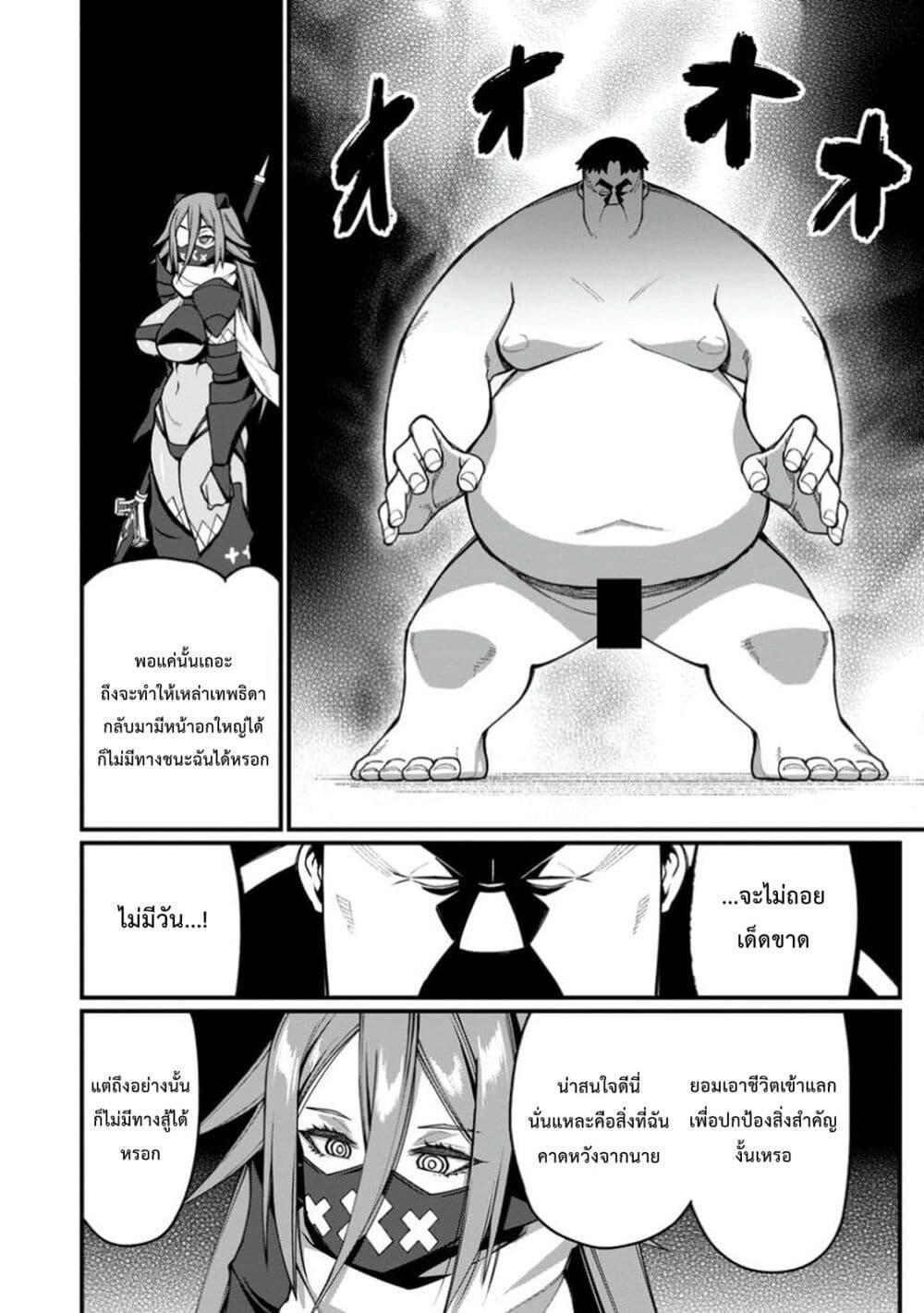 Manga-lc-com อ่านมังงะ อ่านการ์ตูน ออนไลน์ ฟรี Harem Ou no isekai Press Manyuuki ~Saikyou Musou no Ojisan wa Arayuru Shuzoku wo Yome ni Suru~ ตอนที่ 1 2 3 4 5 6 7 8 9 10 11 12 13 14 ฟรี ไม่มีโฆษณา Manga-lc - อ่าน มังงะ อ่าน การ์ตูน ออนไลน์ อ่านมังงะ ฟรี