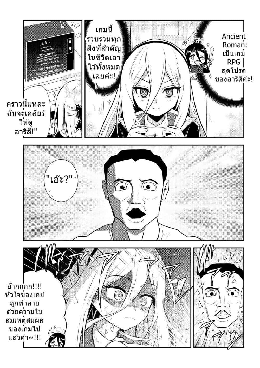 Manga-lc-com อ่านมังงะ อ่านการ์ตูน ออนไลน์ ฟรี Blue Archive Kusoge Hunter Kei By donkubota ตอนที่ 1 2 3 4 5 6 7 8 9 10 11 12 13 14 ฟรี ไม่มีโฆษณา Manga-lc - อ่าน มังงะ อ่าน การ์ตูน ออนไลน์ อ่านมังงะ ฟรี
