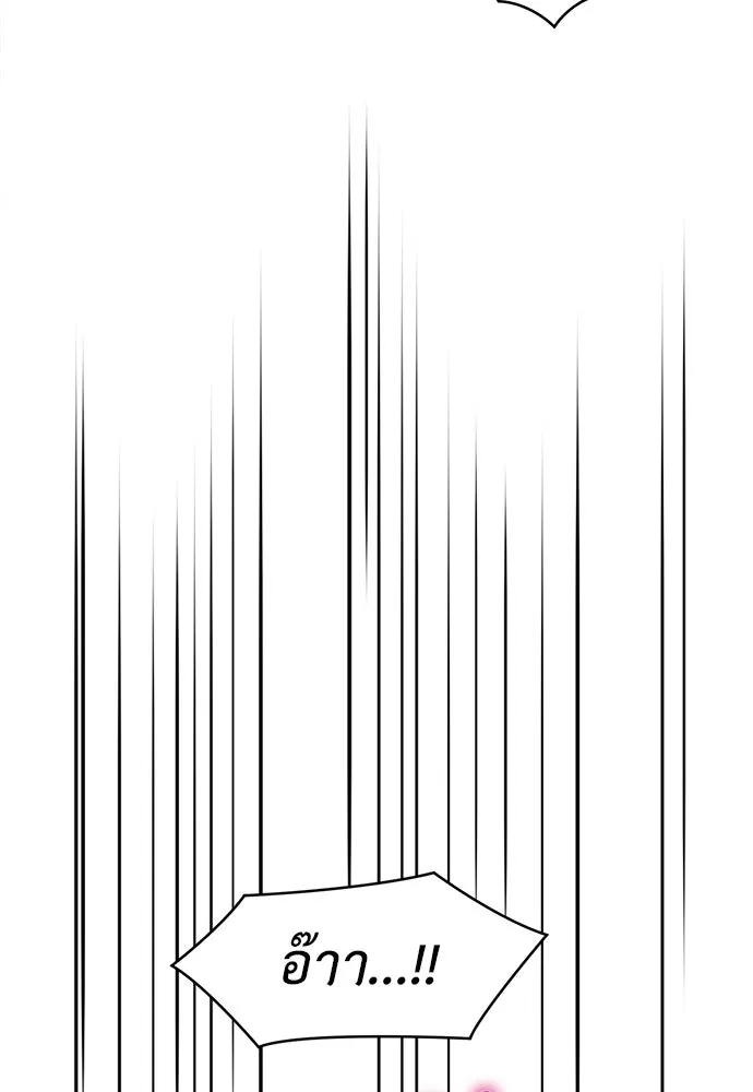 ปรารถนารักอันงดงาม ตอนที่ 82 รูปที่ 19