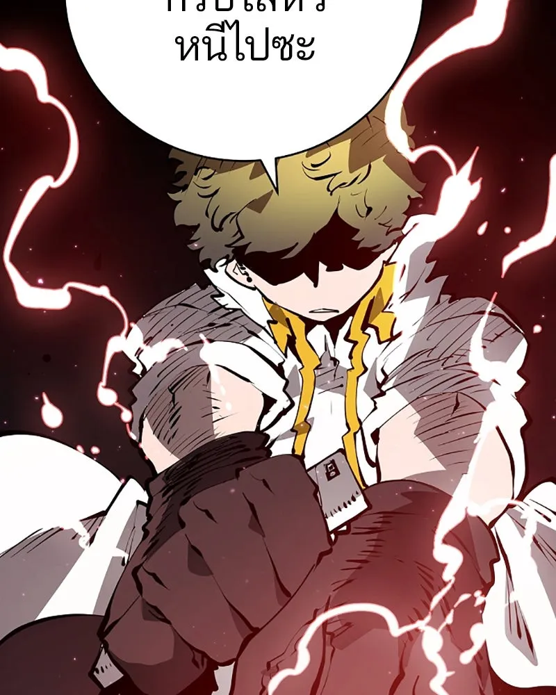 Player ตอนที่ 51 รูปที่ 65