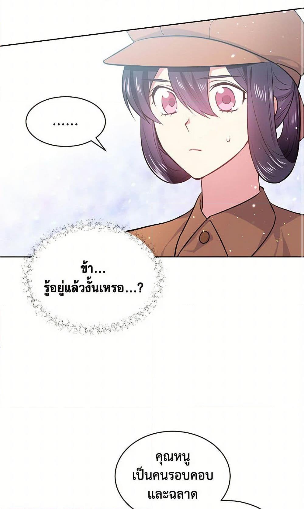 Manga-lc-com อ่านมังงะ อ่านการ์ตูน ออนไลน์ ฟรี My Goal is to Live a Long ตอนที่ 1 2 3 4 5 6 7 8 9 10 11 12 13 14 ฟรี ไม่มีโฆษณา Manga-lc - อ่าน มังงะ อ่าน การ์ตูน ออนไลน์ อ่านมังงะ ฟรี