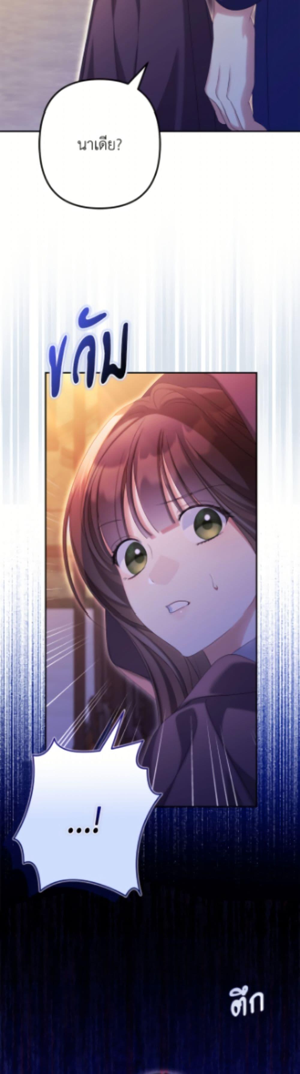 Manga-lc-com อ่านมังงะ อ่านการ์ตูน ออนไลน์ ฟรี Why Are You Obsessed With Your Fake Wife ตอนที่ 1 2 3 4 5 6 7 8 9 10 11 12 13 14 ฟรี ไม่มีโฆษณา Manga-lc - อ่าน มังงะ อ่าน การ์ตูน ออนไลน์ อ่านมังงะ ฟรี