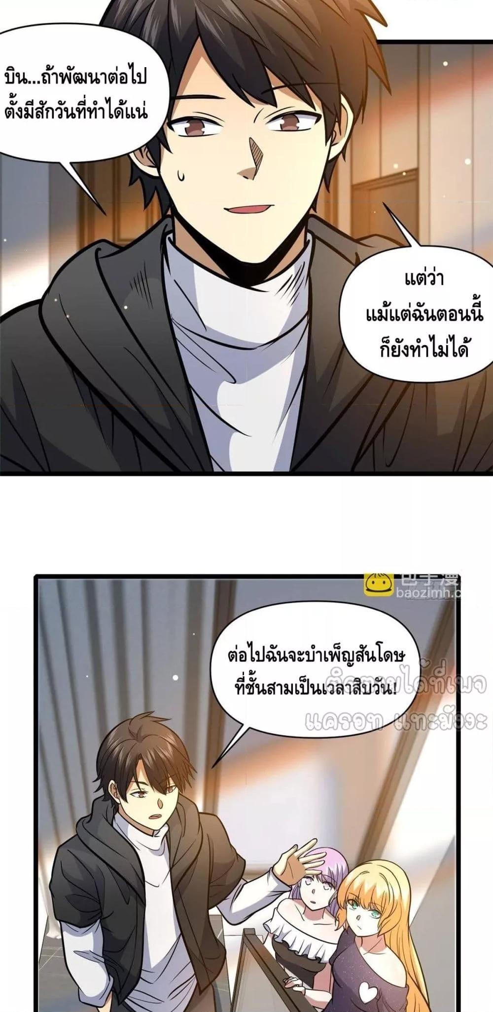 Manga-lc-com อ่านมังงะ อ่านการ์ตูน ออนไลน์ ฟรี TheBestMedica ตอนที่ 1 2 3 4 5 6 7 8 9 10 11 12 13 14 ฟรี ไม่มีโฆษณา Manga-lc - อ่าน มังงะ อ่าน การ์ตูน ออนไลน์ อ่านมังงะ ฟรี