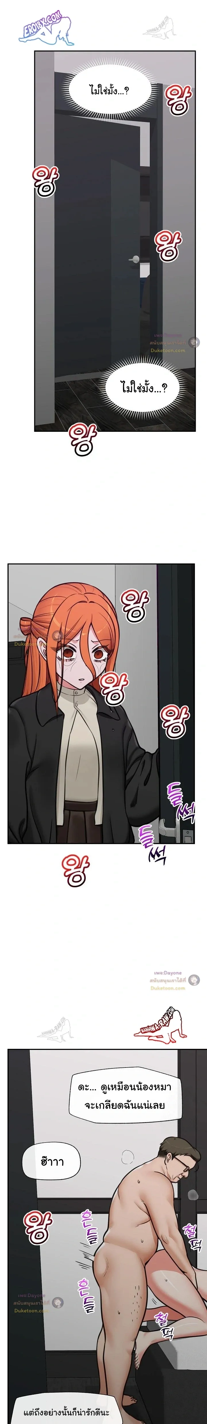 Doujin-Lc- อ่าน โดจิน มังฮวา เกาหลี ญี่ปุ่น จีน แปลไทย Hypnotist Security Guard พลิกชีวิตยามด้วยแอปสะกดเสียว ตอนที่ 1 2 3 4 5 6 7 8 9 10 11 12 13 14 ฟรี ไม่มีโฆษณา อ่าน โดจิน Manhwa เกาหลี ญี่ปุ่น จีน เรามีครบ คัดมาให้เน้นๆ โดจิน 18+ รับประกันความฟินโดย  Doujin Lc