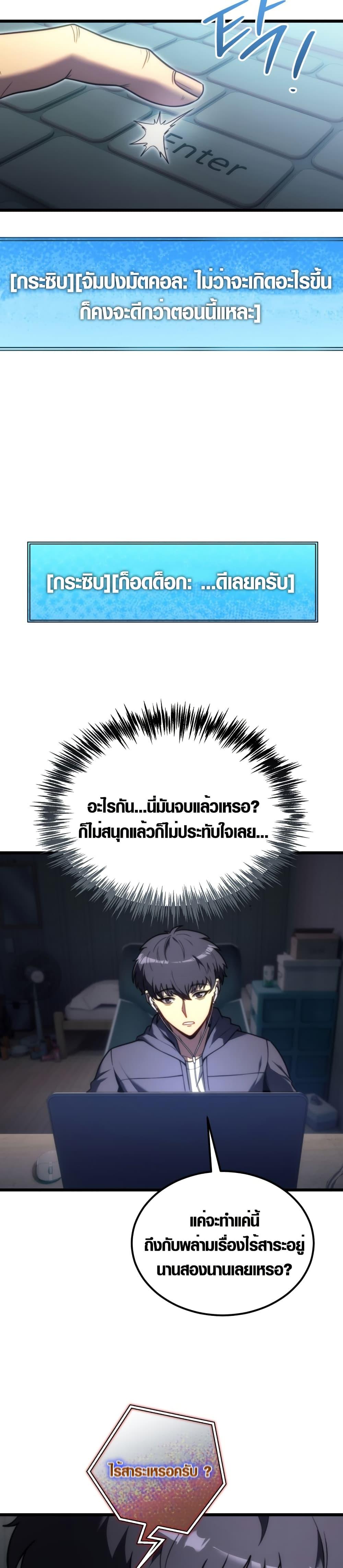 Manga-lc-com อ่านมังงะ อ่านการ์ตูน ออนไลน์ ฟรี God-Tier Extra’s Ultimate Guide ตอนที่ 1 2 3 4 5 6 7 8 9 10 11 12 13 14 ฟรี ไม่มีโฆษณา Manga-lc - อ่าน มังงะ อ่าน การ์ตูน ออนไลน์ อ่านมังงะ ฟรี