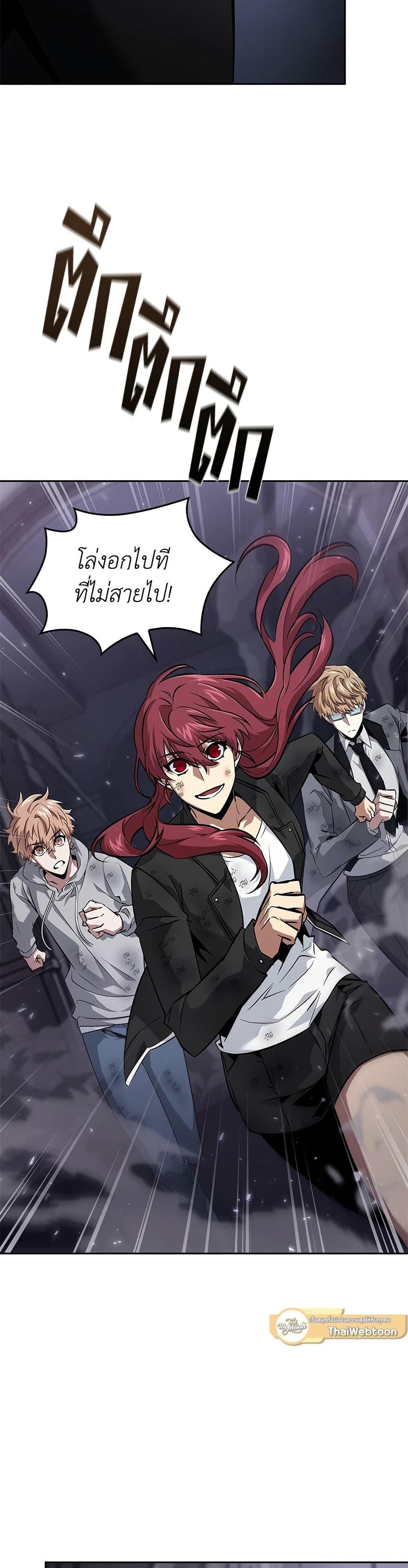 Manga-lc-com อ่านมังงะ อ่านการ์ตูน ออนไลน์ ฟรี Tomb Raider King ราชันย์จอมโจรปล้นสุสาน ตอนที่ 1 2 3 4 5 6 7 8 9 10 11 12 13 14 ฟรี ไม่มีโฆษณา Manga-lc - อ่าน มังงะ อ่าน การ์ตูน ออนไลน์ อ่านมังงะ ฟรี