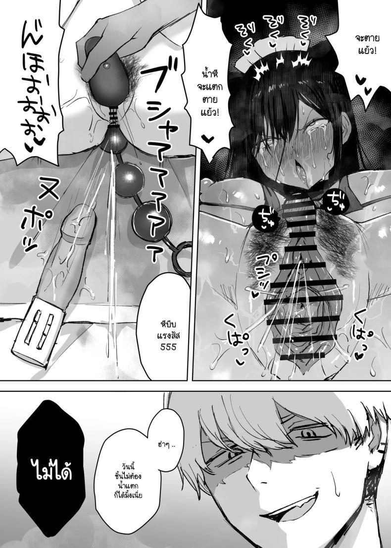 Doujin-Lc- อ่าน โดจิน มังฮวา เกาหลี ญี่ปุ่น จีน แปลไทย สิ่งที่ฉันอยากได้ไม่ได้มาจากคุณ [Himitsu no Hoshizono (Hoshizono Kanon)] Otto yori sukina otoko no seishi de haramitai ตอนที่ 1 2 3 4 5 6 7 8 9 10 11 12 13 14 ฟรี ไม่มีโฆษณา อ่าน โดจิน Manhwa เกาหลี ญี่ปุ่น จีน เรามีครบ คัดมาให้เน้นๆ โดจิน 18+ รับประกันความฟินโดย  Doujin Lc
