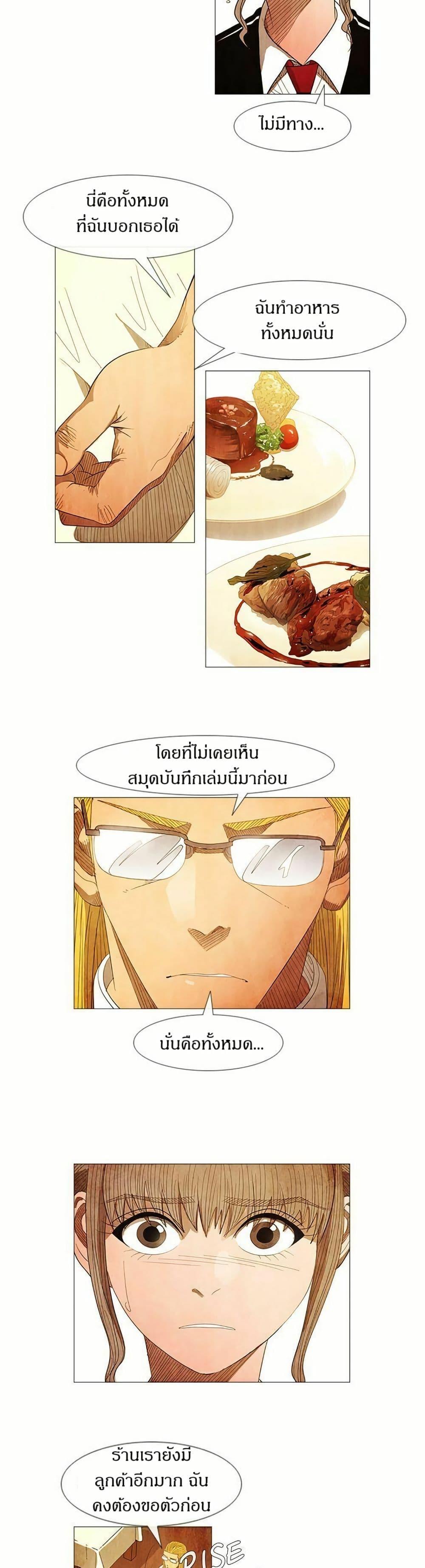 Manga-lc-com อ่านมังงะ อ่านการ์ตูน ออนไลน์ ฟรี Michelin Star ตอนที่ 1 2 3 4 5 6 7 8 9 10 11 12 13 14 ฟรี ไม่มีโฆษณา Manga-lc - อ่าน มังงะ อ่าน การ์ตูน ออนไลน์ อ่านมังงะ ฟรี