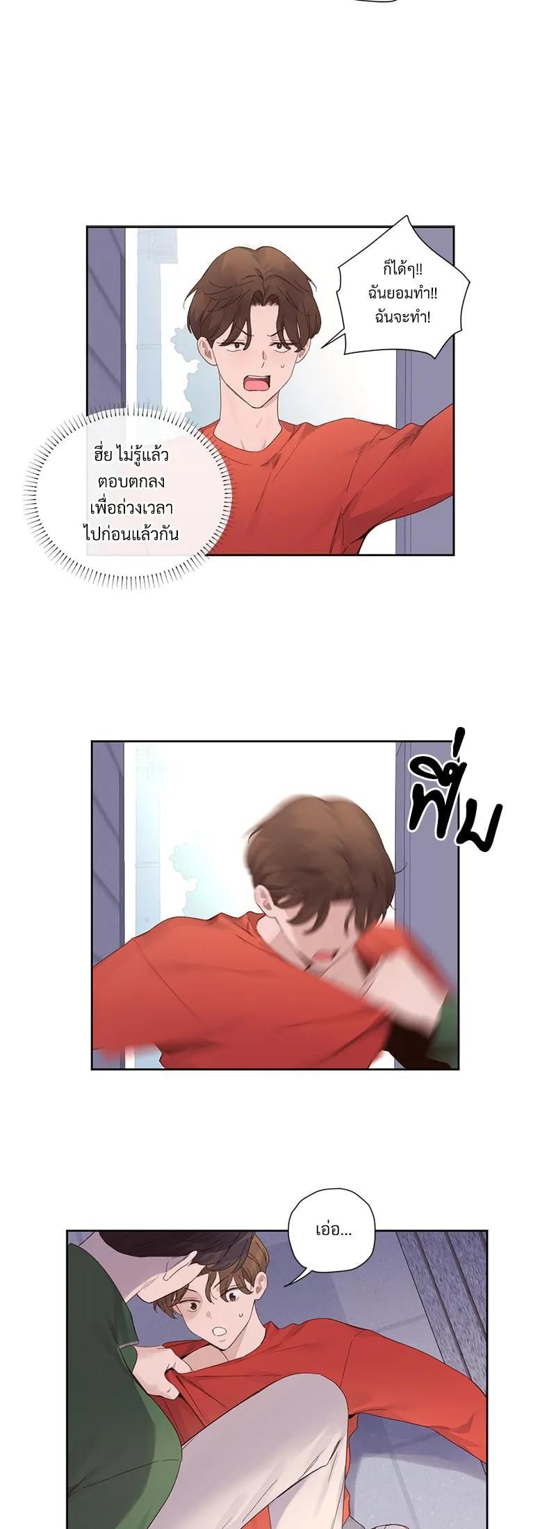 Manga-lc-com อ่านมังงะ อ่านการ์ตูน ออนไลน์ ฟรี 4 Week Lovers ตอนที่ 1 2 3 4 5 6 7 8 9 10 11 12 13 14 ฟรี ไม่มีโฆษณา Manga-lc - อ่าน มังงะ อ่าน การ์ตูน ออนไลน์ อ่านมังงะ ฟรี