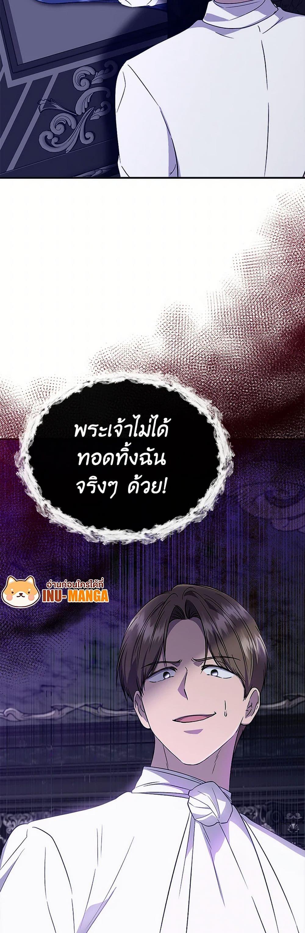Manga-lc-com อ่านมังงะ อ่านการ์ตูน ออนไลน์ ฟรี I Wasn’t the Cinderella ตอนที่ 1 2 3 4 5 6 7 8 9 10 11 12 13 14 ฟรี ไม่มีโฆษณา Manga-lc - อ่าน มังงะ อ่าน การ์ตูน ออนไลน์ อ่านมังงะ ฟรี