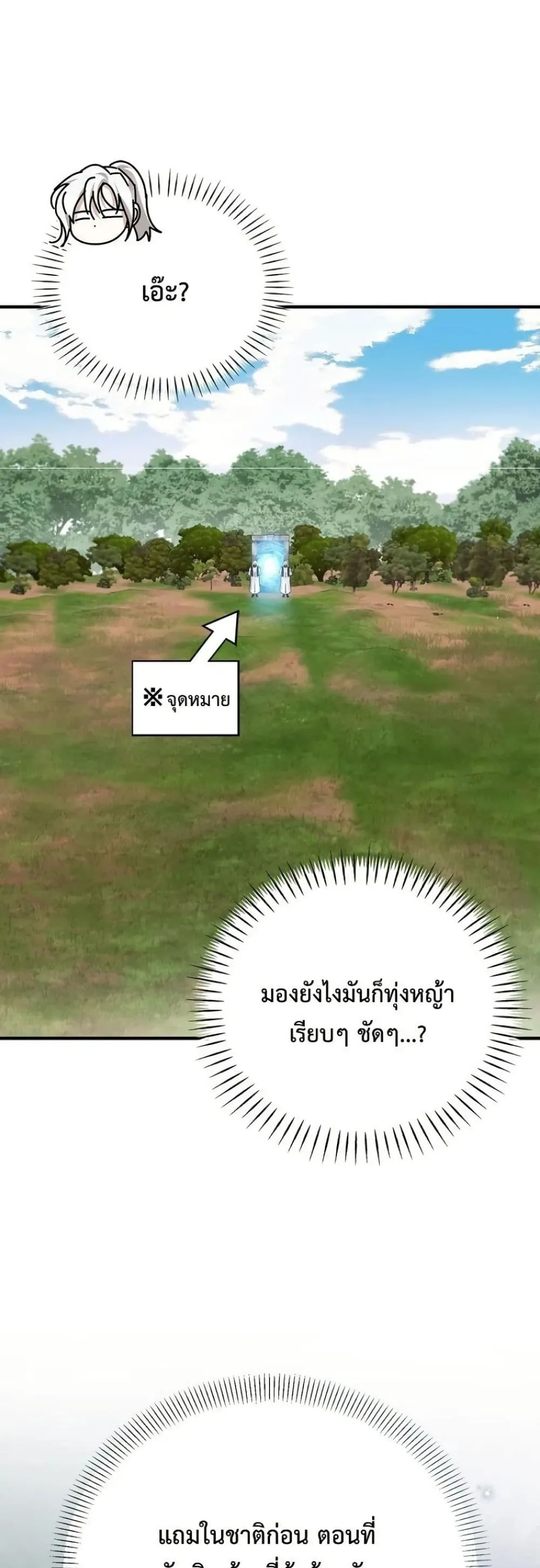Manga-lc-com อ่านมังงะ อ่านการ์ตูน ออนไลน์ ฟรี My Husband Was Clearly a Paladin ตอนที่ 1 2 3 4 5 6 7 8 9 10 11 12 13 14 ฟรี ไม่มีโฆษณา Manga-lc - อ่าน มังงะ อ่าน การ์ตูน ออนไลน์ อ่านมังงะ ฟรี