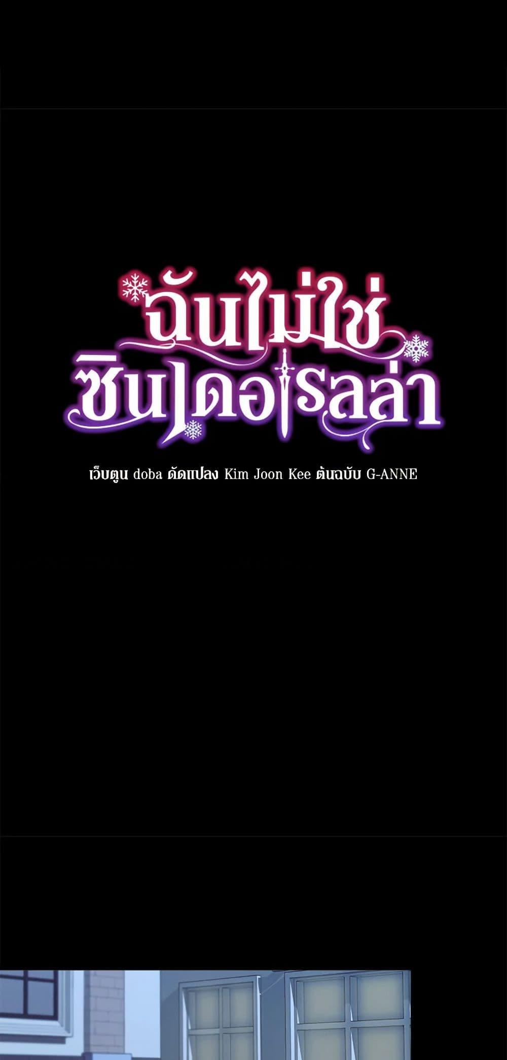 Manga-lc-com อ่านมังงะ อ่านการ์ตูน ออนไลน์ ฟรี I Wasn’t the Cinderella ตอนที่ 1 2 3 4 5 6 7 8 9 10 11 12 13 14 ฟรี ไม่มีโฆษณา Manga-lc - อ่าน มังงะ อ่าน การ์ตูน ออนไลน์ อ่านมังงะ ฟรี