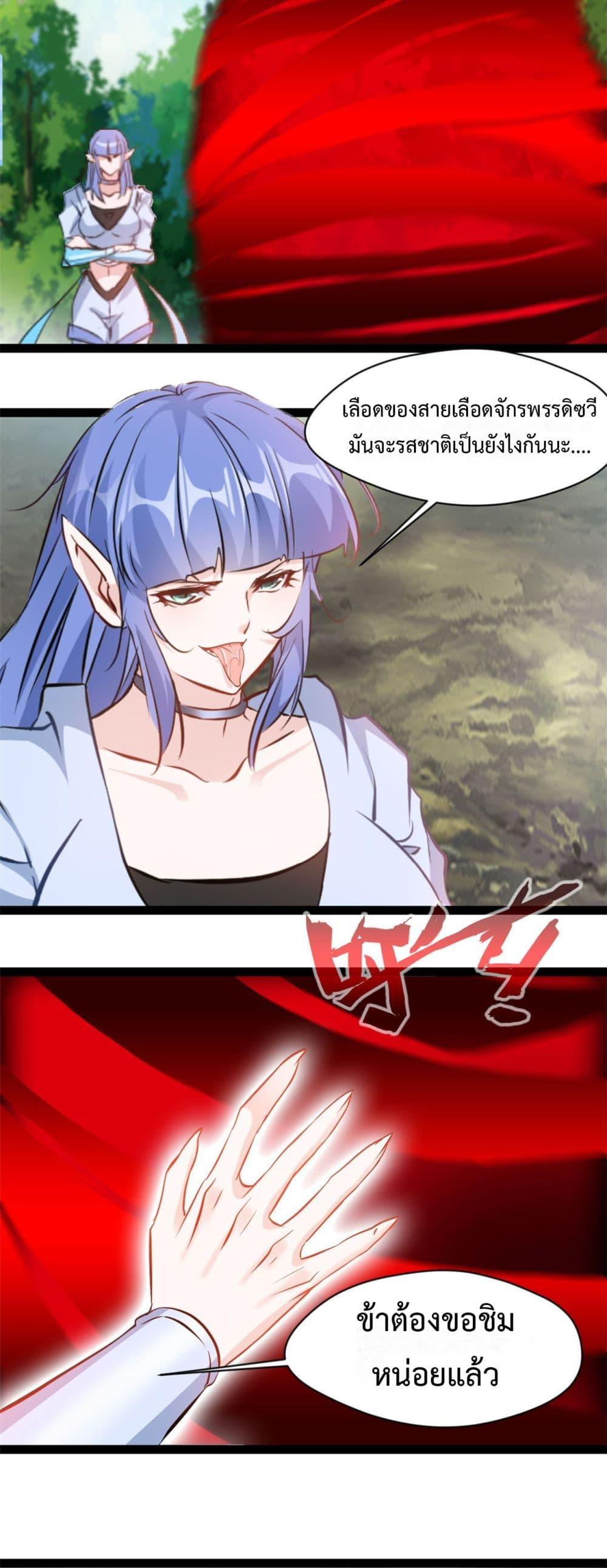 Manga-lc-com อ่านมังงะ อ่านการ์ตูน ออนไลน์ ฟรี Peerless Ancient ตำนานปรัมปราไร้เทียมทาน ตอนที่ 1 2 3 4 5 6 7 8 9 10 11 12 13 14 ฟรี ไม่มีโฆษณา Manga-lc - อ่าน มังงะ อ่าน การ์ตูน ออนไลน์ อ่านมังงะ ฟรี