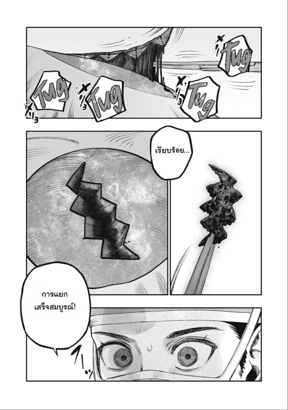 Manga-lc-com อ่านมังงะ อ่านการ์ตูน ออนไลน์ ฟรี Koudo ni Hattatsu Shita Igaku wa Mahou to Kubetsu ga Tsukanai ตอนที่ 1 2 3 4 5 6 7 8 9 10 11 12 13 14 ฟรี ไม่มีโฆษณา Manga-lc - อ่าน มังงะ อ่าน การ์ตูน ออนไลน์ อ่านมังงะ ฟรี