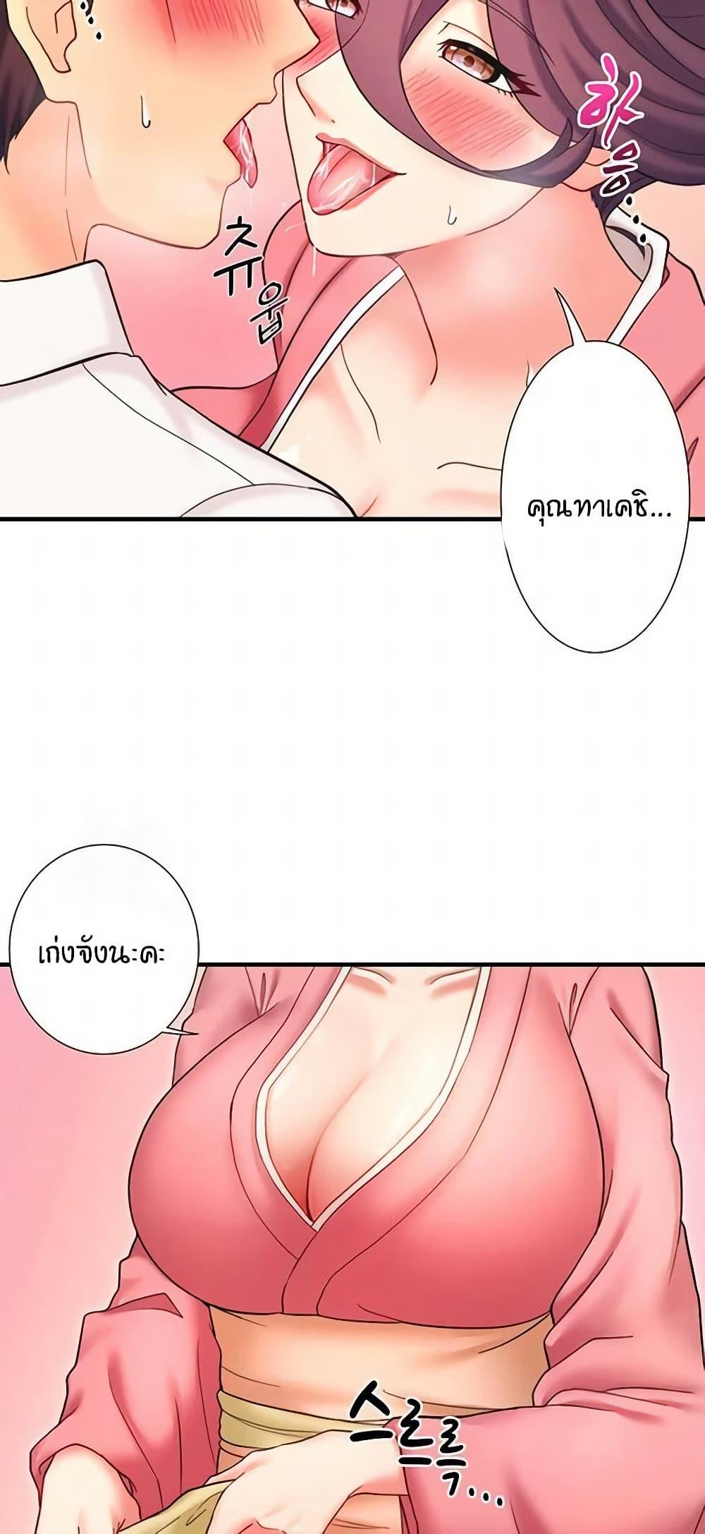 Doujin-Lc- อ่าน โดจิน มังฮวา เกาหลี ญี่ปุ่น จีน แปลไทย Secret Hot Spring ตอนที่ 1 2 3 4 5 6 7 8 9 10 11 12 13 14 ฟรี ไม่มีโฆษณา อ่าน โดจิน Manhwa เกาหลี ญี่ปุ่น จีน เรามีครบ คัดมาให้เน้นๆ โดจิน 18+ รับประกันความฟินโดย  Doujin Lc